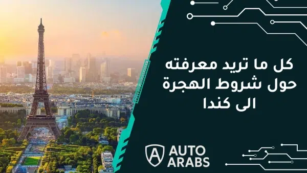 أفضل مدن فرنسا للسياحة والموعد الأمثل لزيارتها